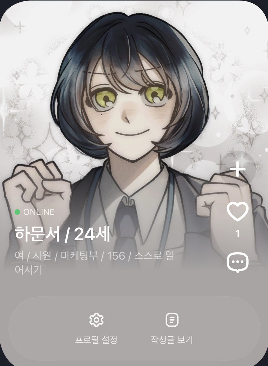 얼그레이 밀크티(율) tweet media