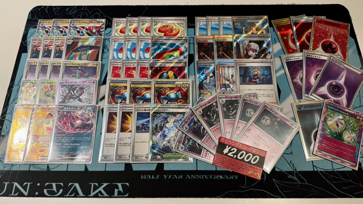 マサムネ tweet media