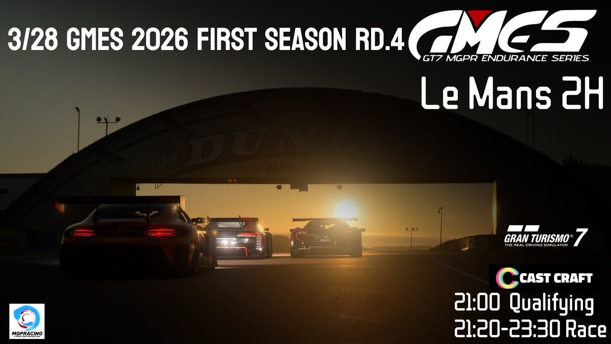 GMES_gt7's tweet photo. ◣GMES Rd.4 サルトサーキット◥
2026年シーズン1、最終戦。
勝利の栄光は誰の手に―
是非ご覧ください!
また、シーズン2を年内に行う予定でいますので興味のある方は是非、配信ご視聴の上、主催配信にて質問や固定ポストのフォーム入力お待ちしています!!
#GMES #GT7 https://t.co/cJaDcu1l1k