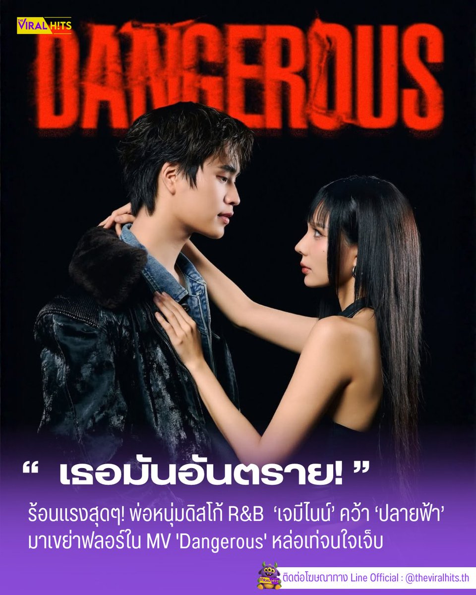 The Viral Hits tweet media