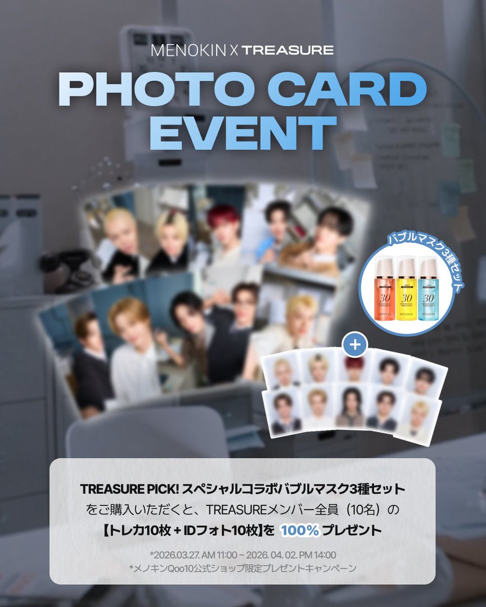 Kiki✯ | mt after dm tweet media