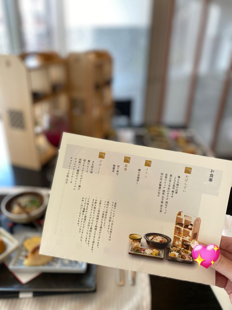 にこにこおもち🍥 tweet media