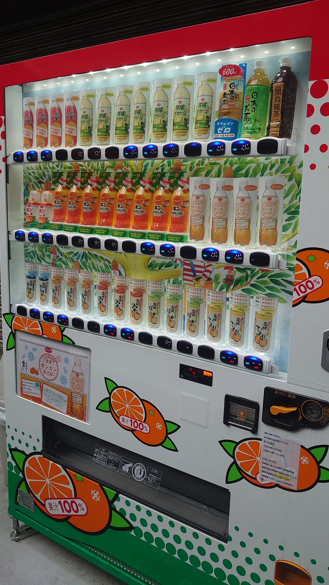 ちくお@五月雨元提督 tweet media