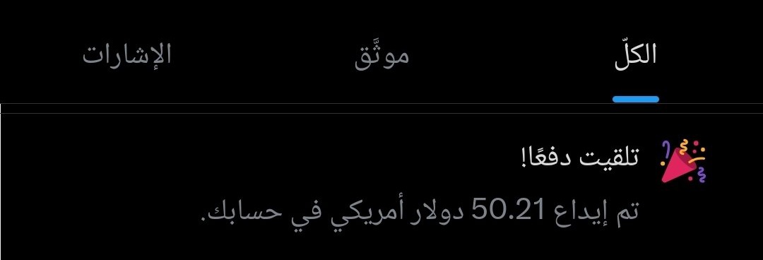 العزي tweet media