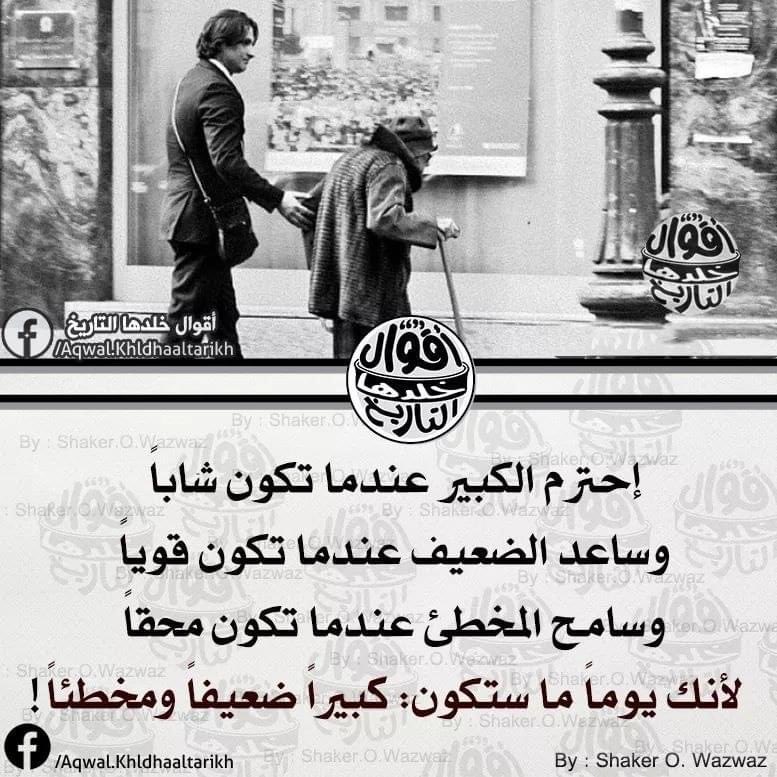 Dr.Esam Abbas Ghandoura (@esamg555) on Twitter photo 
