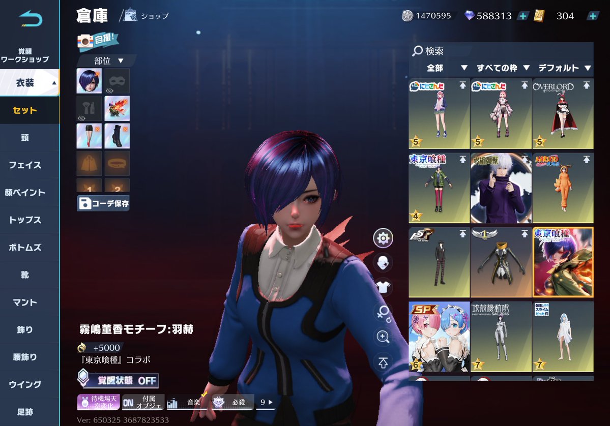 すれいぱむにこらす【中西】 tweet media