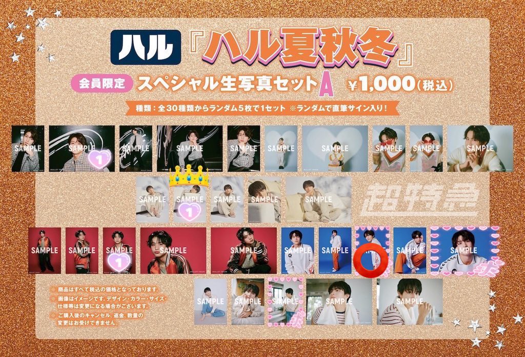 みのり tweet media