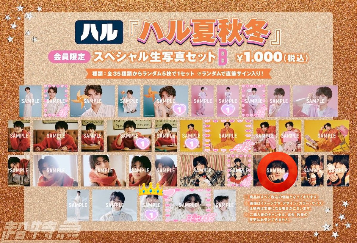 みのり tweet media