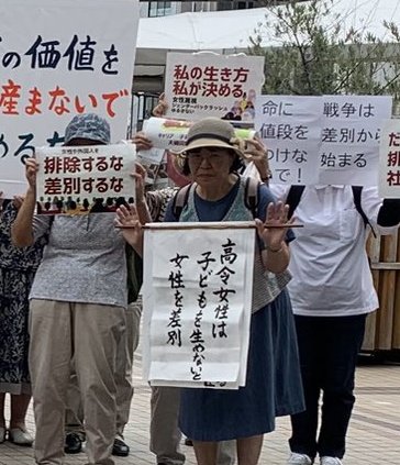 Bonjour AKIRA tweet media