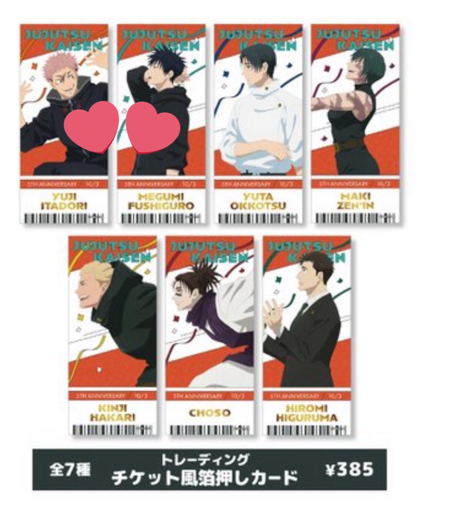 ずーみ tweet media