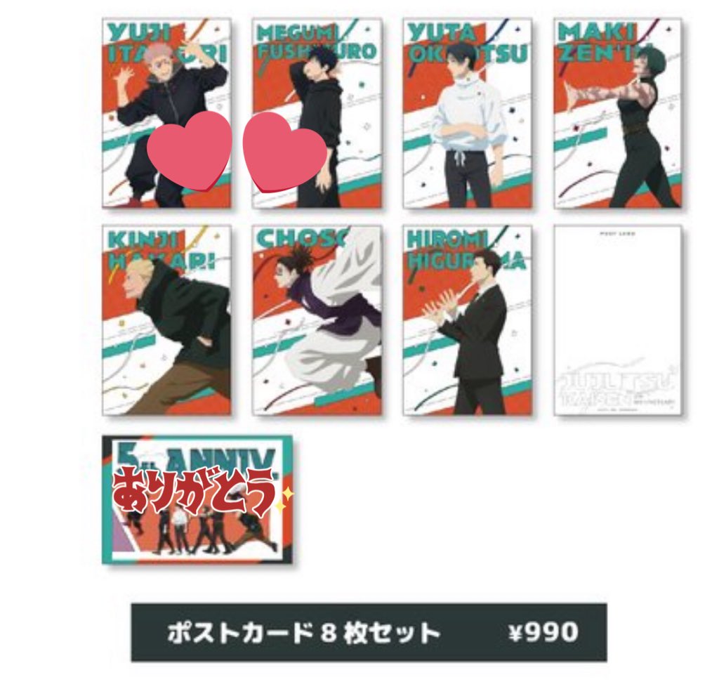 ずーみ tweet media