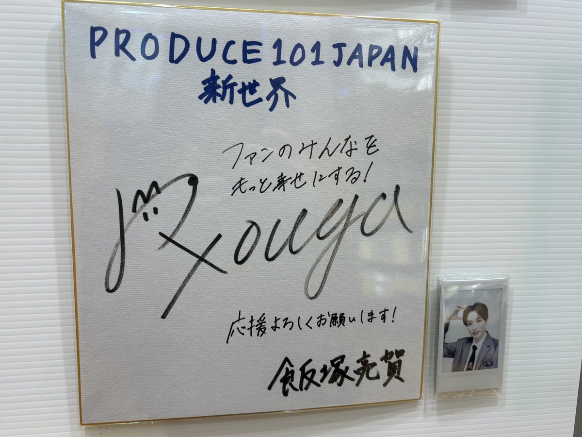 おひつじハウス公式💕 tweet media