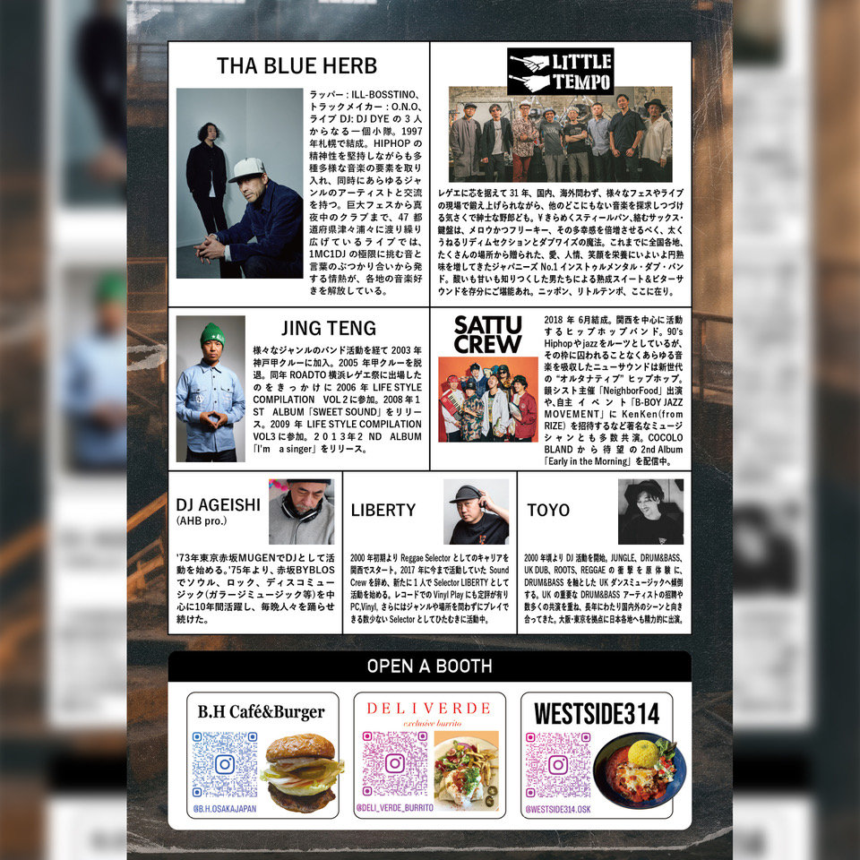 HAKASE_SUN tweet media