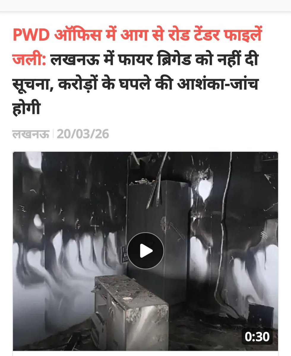 Samajwadi Party Media Cell tweet media