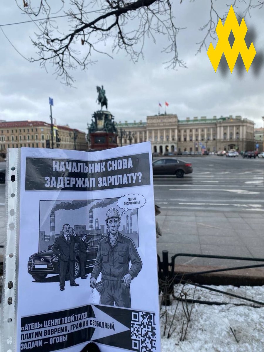 АТЕШ tweet media