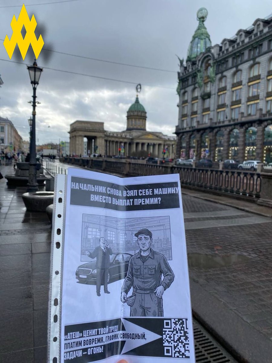 АТЕШ tweet media