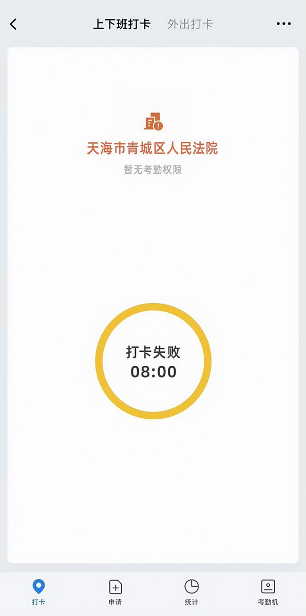 blackkrabbit ⚖️ tweet media