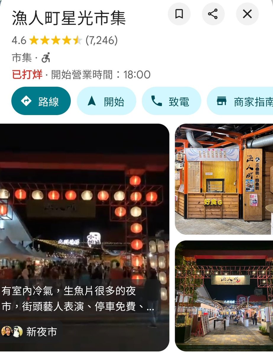 ❤G奶榨汁姬❤IG追蹤防走丟❤ tweet media