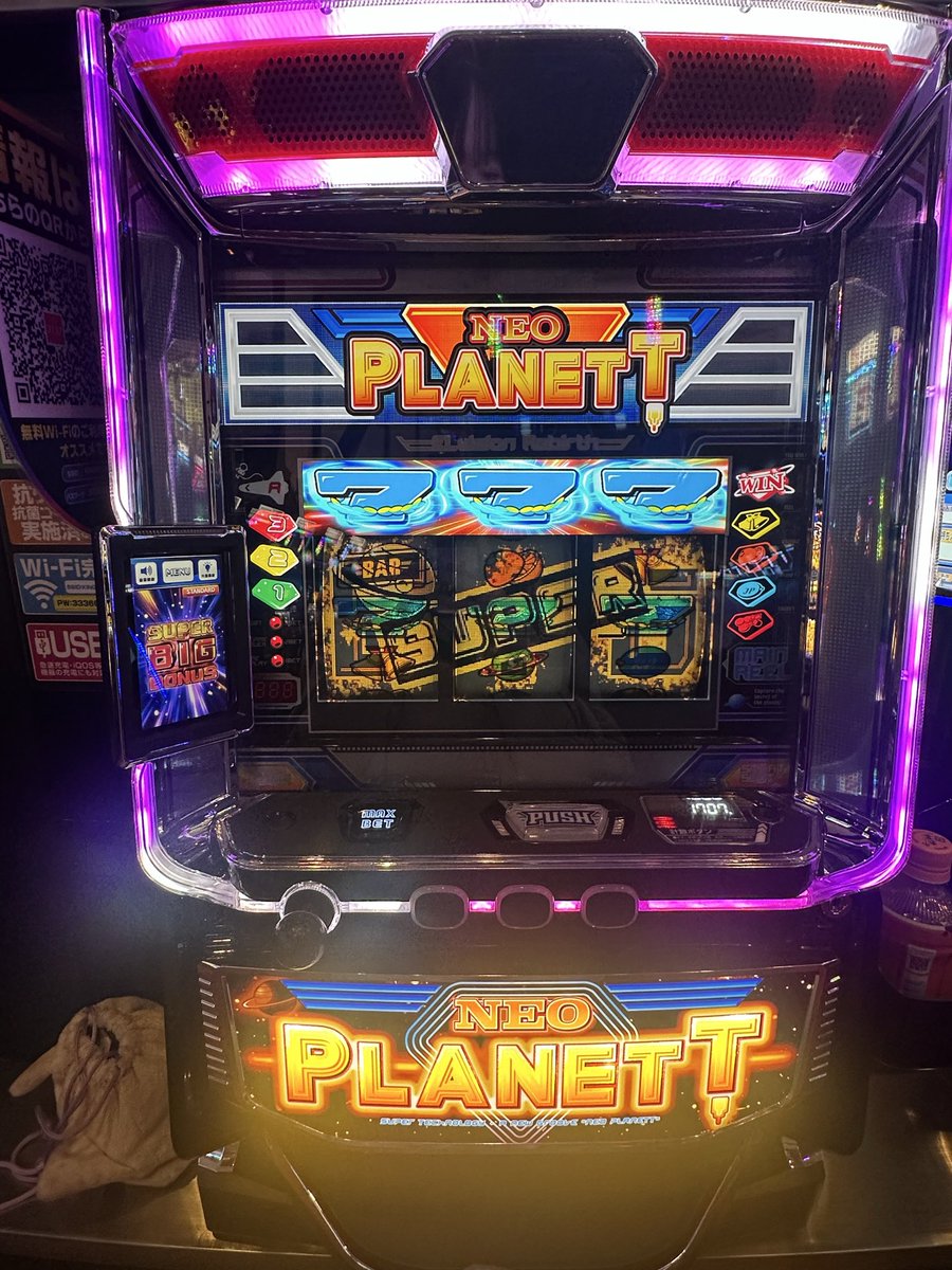 にゃんたこ打ちっ！ tweet media