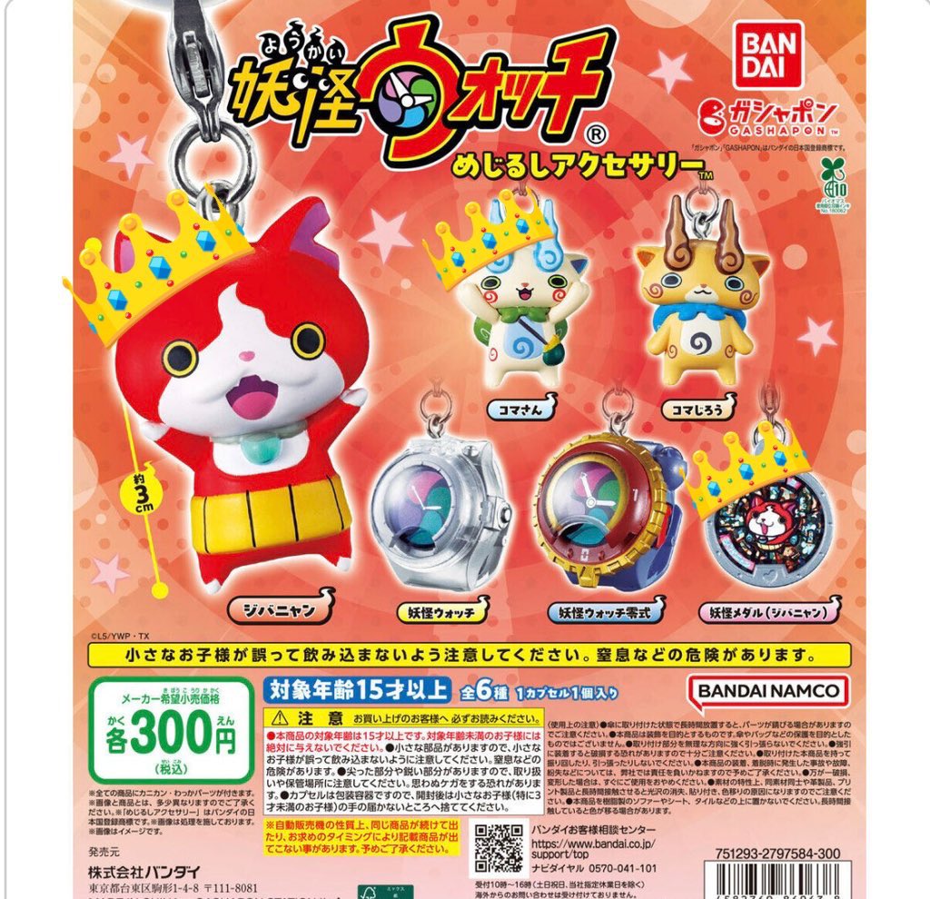 とりまる tweet media