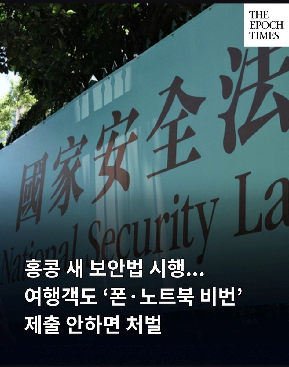 Free Republic of Korea 🇰🇷🇺🇲🇯🇵 tweet media