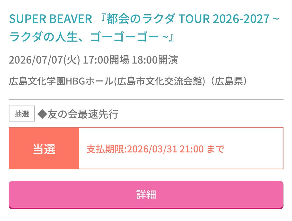 めたん tweet media