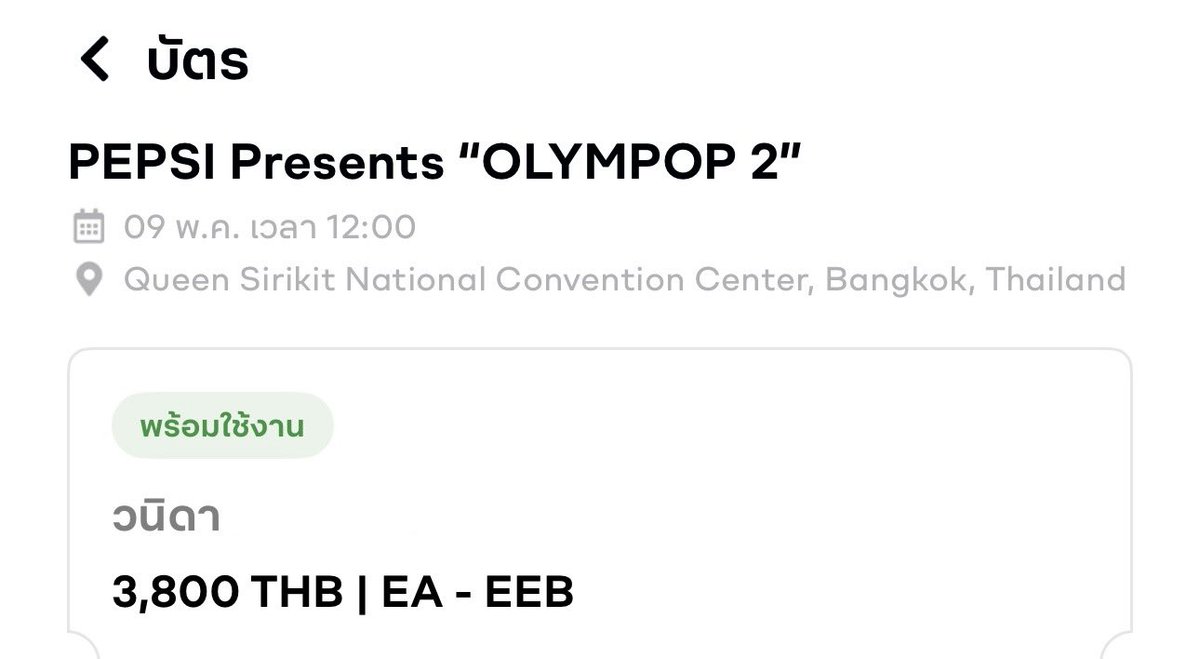 ryu ⊹ ♡ tweet media