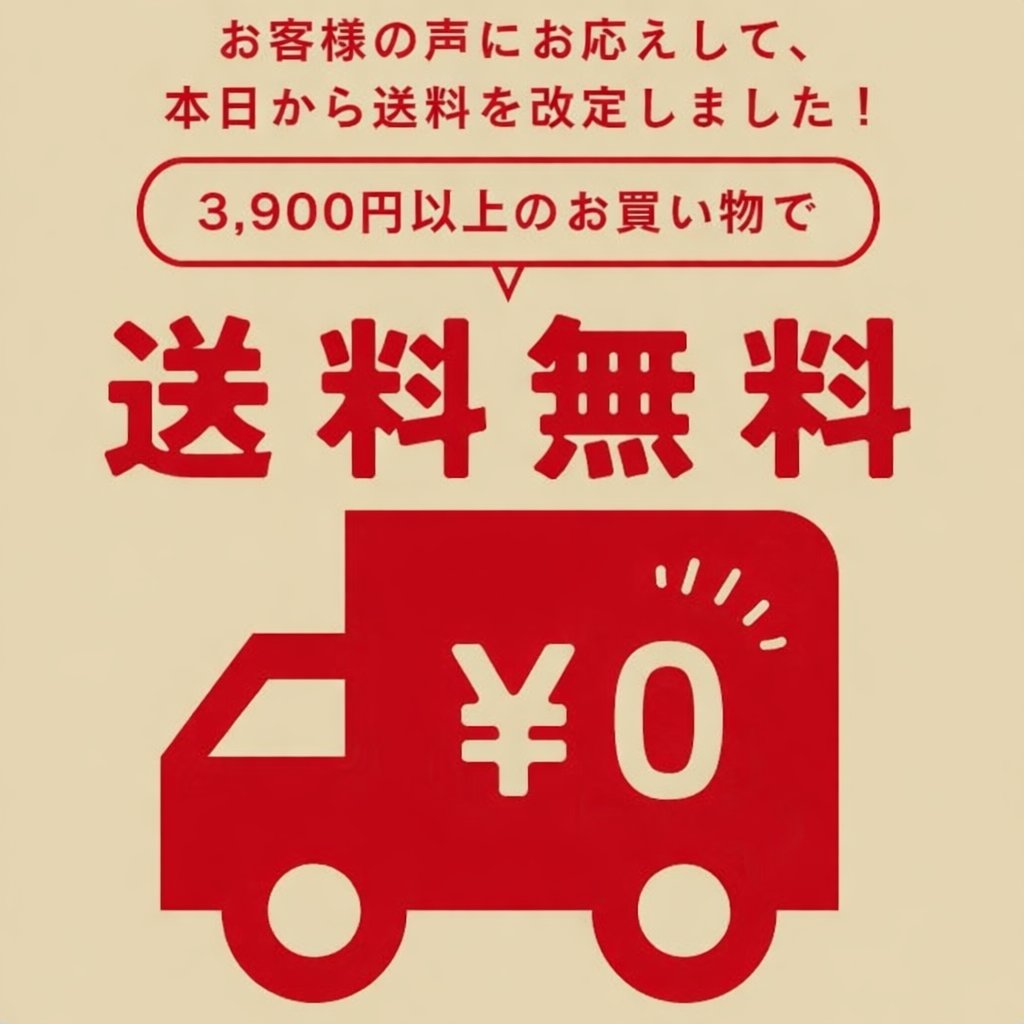 イザヴェル公式オンラインショップでは
今までは5,500円以上のお買い物で送料無料でしたが
4月1日から3,900円以上で送料無料になります👍

ちょっと試したかった商品などもお買いもとめやすくなるので今後ともイザヴェル公式オンラインショップをよろしくお願い致します☺️

shop.izavell.com/post-9381/