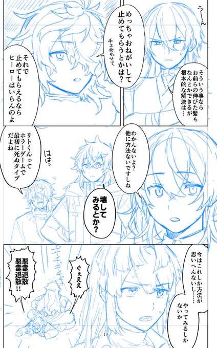 にじそこういう本です 