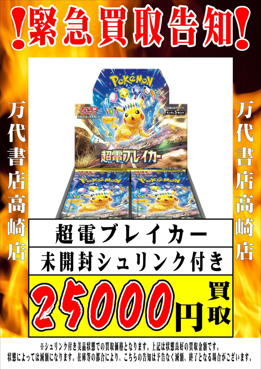善*生様 ポケモンカード未開封9BOX Pokémon Scizor VMAX 193/189 Rainbow Secret Rare Darkness Ablaze
