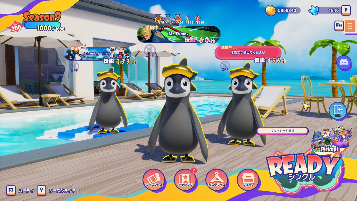 Mr.TVmax tweet media