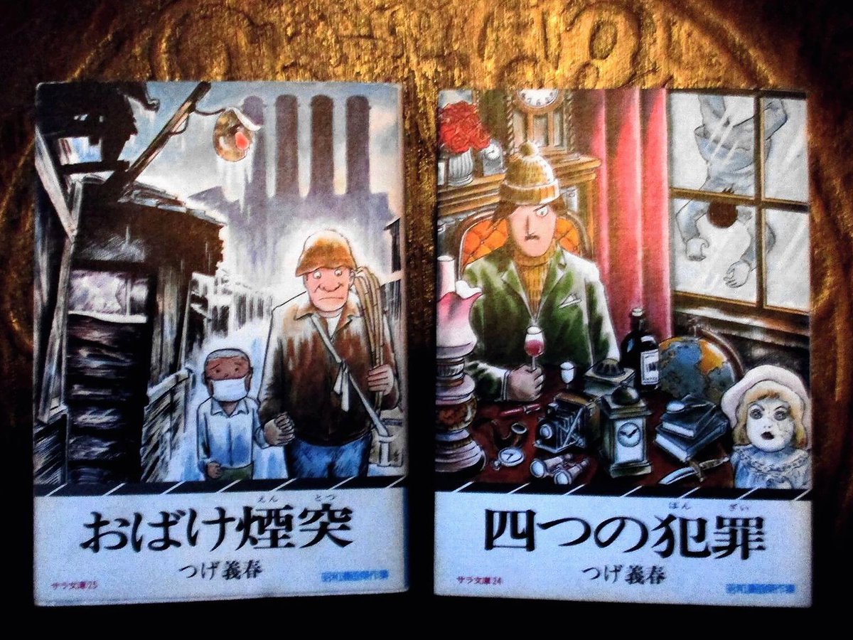 アンティーク／古書／喫茶「迷子」 tweet media