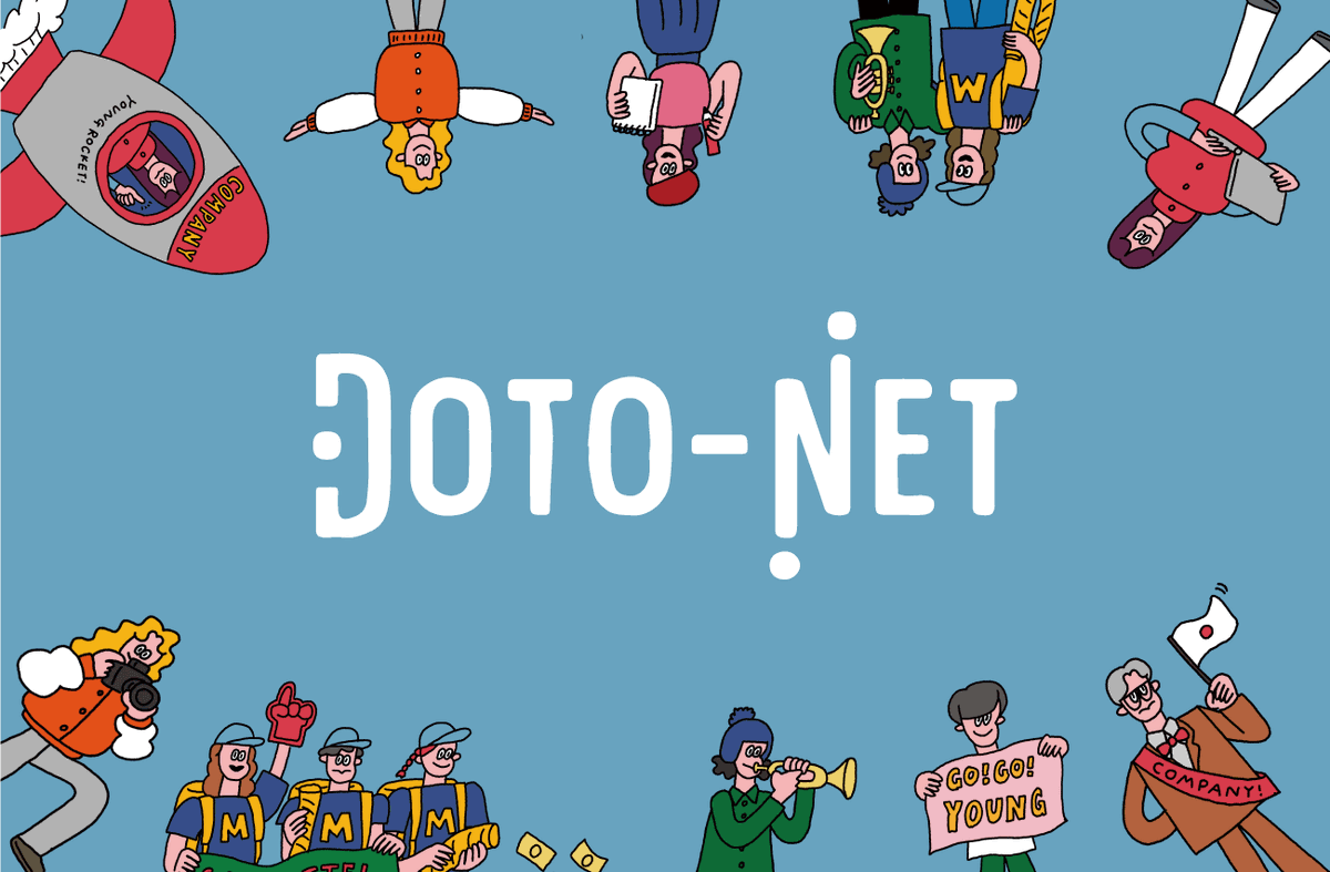 ドット道東｜DOTO-NET tweet media