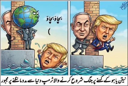 Awais Yousaf Zai tweet media