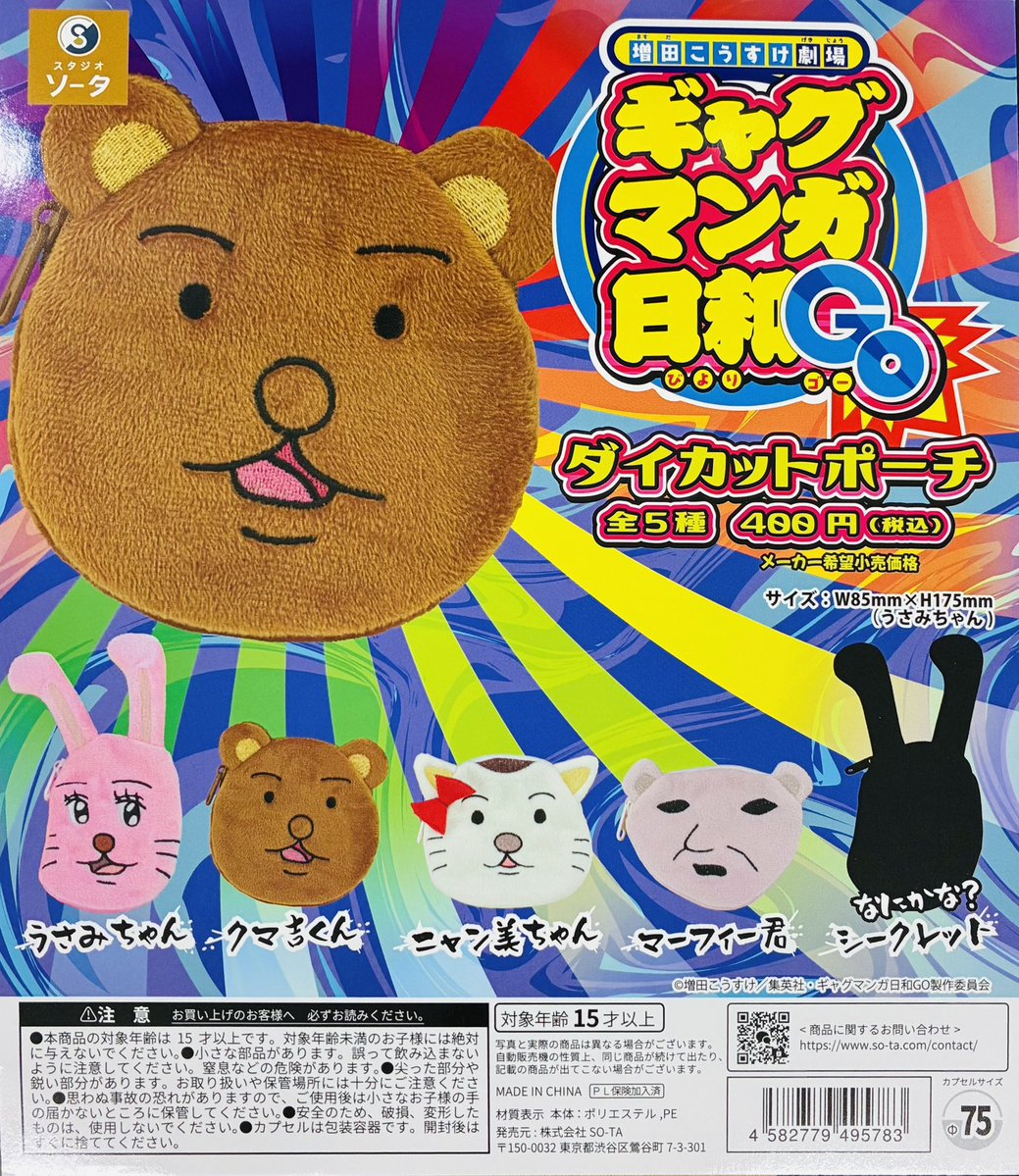 たなか tweet media