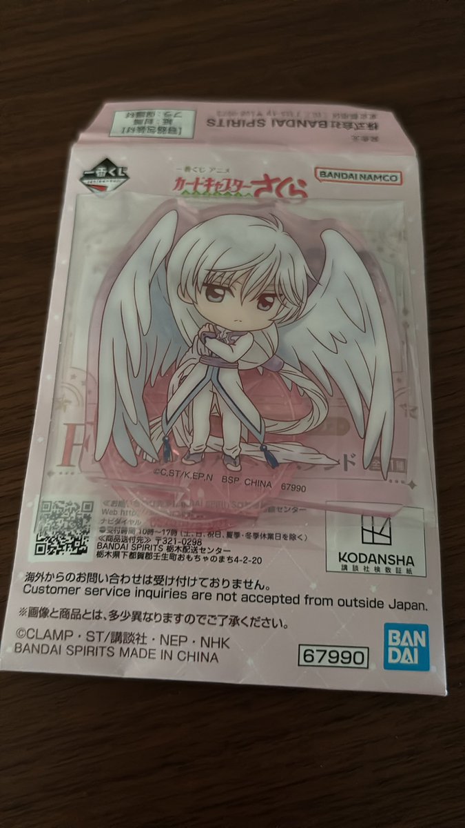 リント.*:.*☆ tweet media