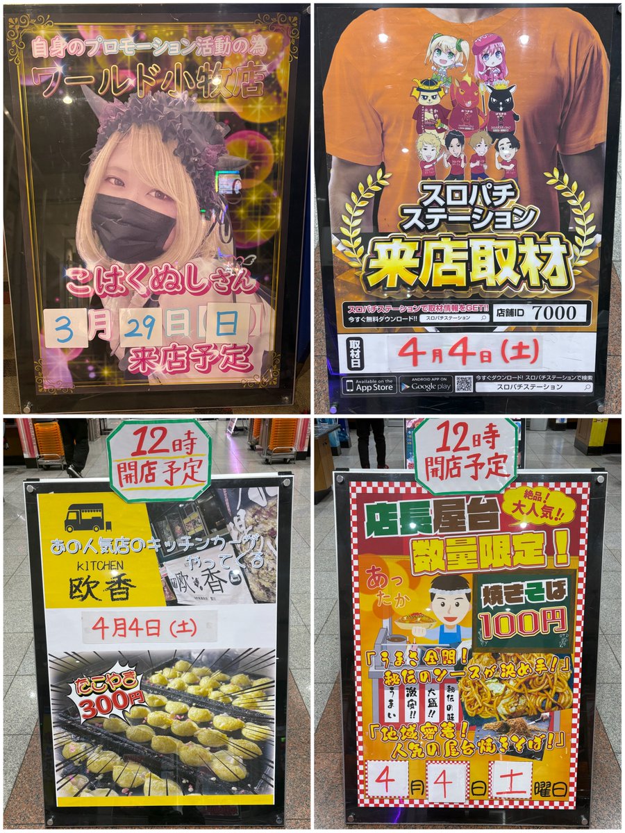 さやまさや@ビビぱれ tweet media