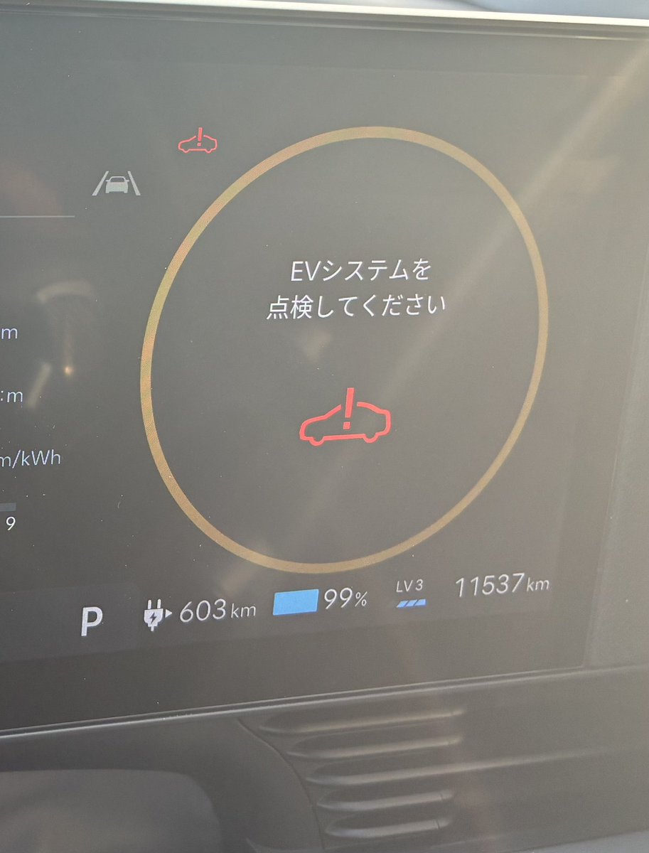 BAN99-METAL tweet media