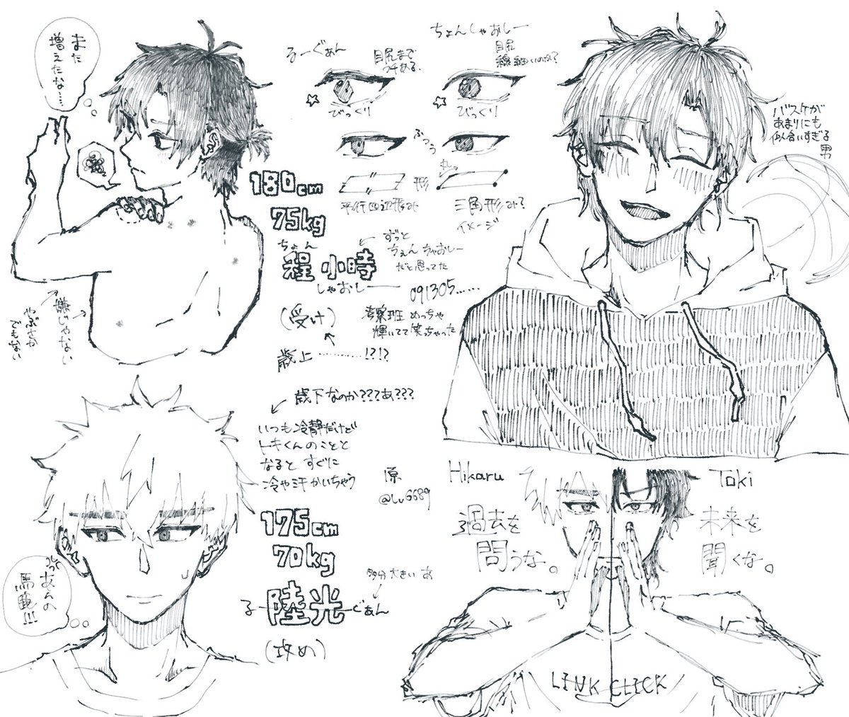 原 tweet media
