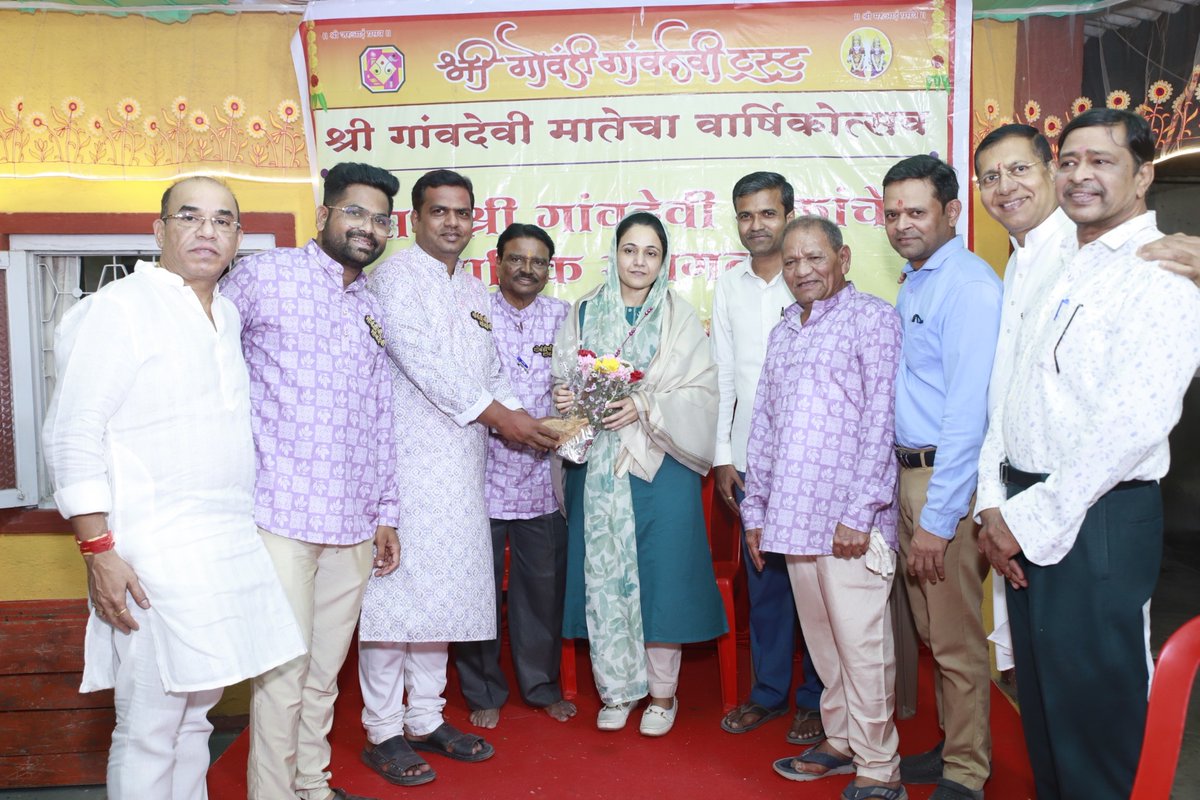 sanamalikshaikh's tweet image. श्री गावदेवी मंदिरात गावदेवी मातेचा पारंपरिक पालखी सोहळा दरवर्षी आयोजित केला जातो. या सोहळ्याला हजेरी लावत भाविकांच्या आनंदात सहभागी झाले. 

📍बालवाडी सभागृह, ना. ग. आचार्य मार्ग, गोवंडी

#RamNavami #FestiveSpirit #Anushaktinagar #SanaMalikShaikh #MLA