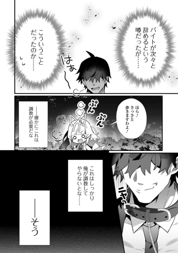 PR) 男の娘・れくしょんッ!S AD 08 メス●キ男の娘!
にてお嬢様男の娘話描かせていただきました!  

表紙も描かせていただきました! どうぞよろしくお願いします💖ツリー↓にてリンクあります 