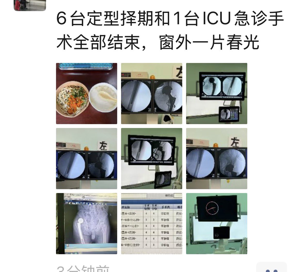 惹尘埃 tweet media