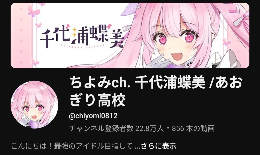 ryou1_K🦋💗 tweet media