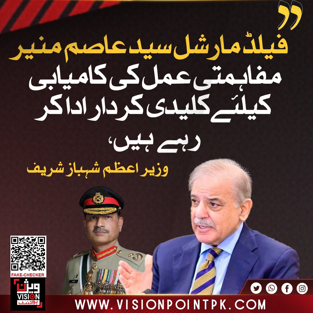 Vision Point tweet media