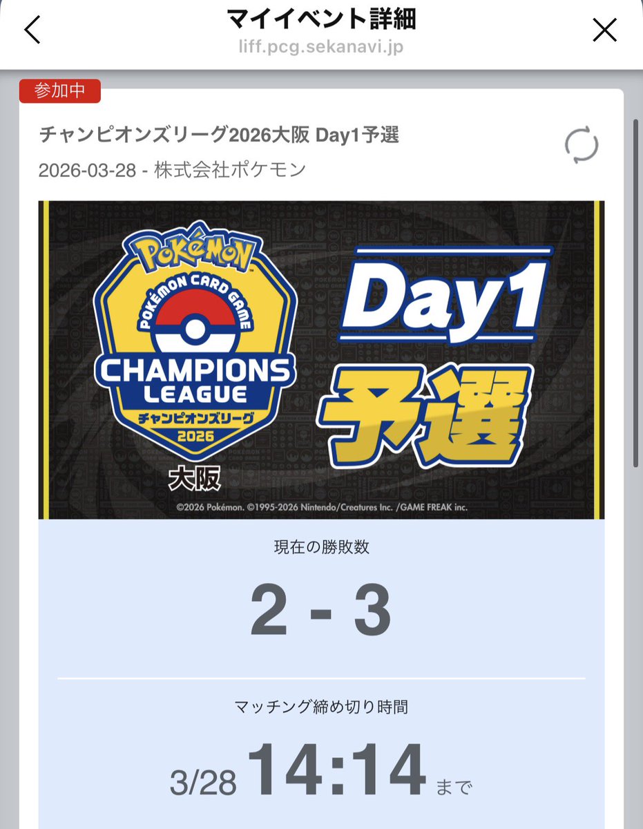 勇人1000% tweet media