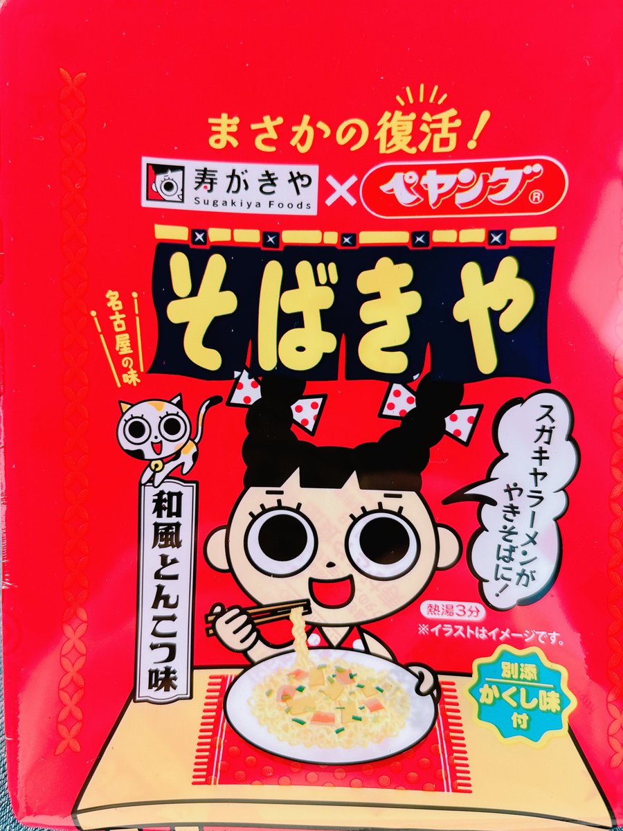 るみこ tweet media