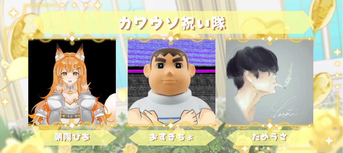 おすぎちょ tweet media