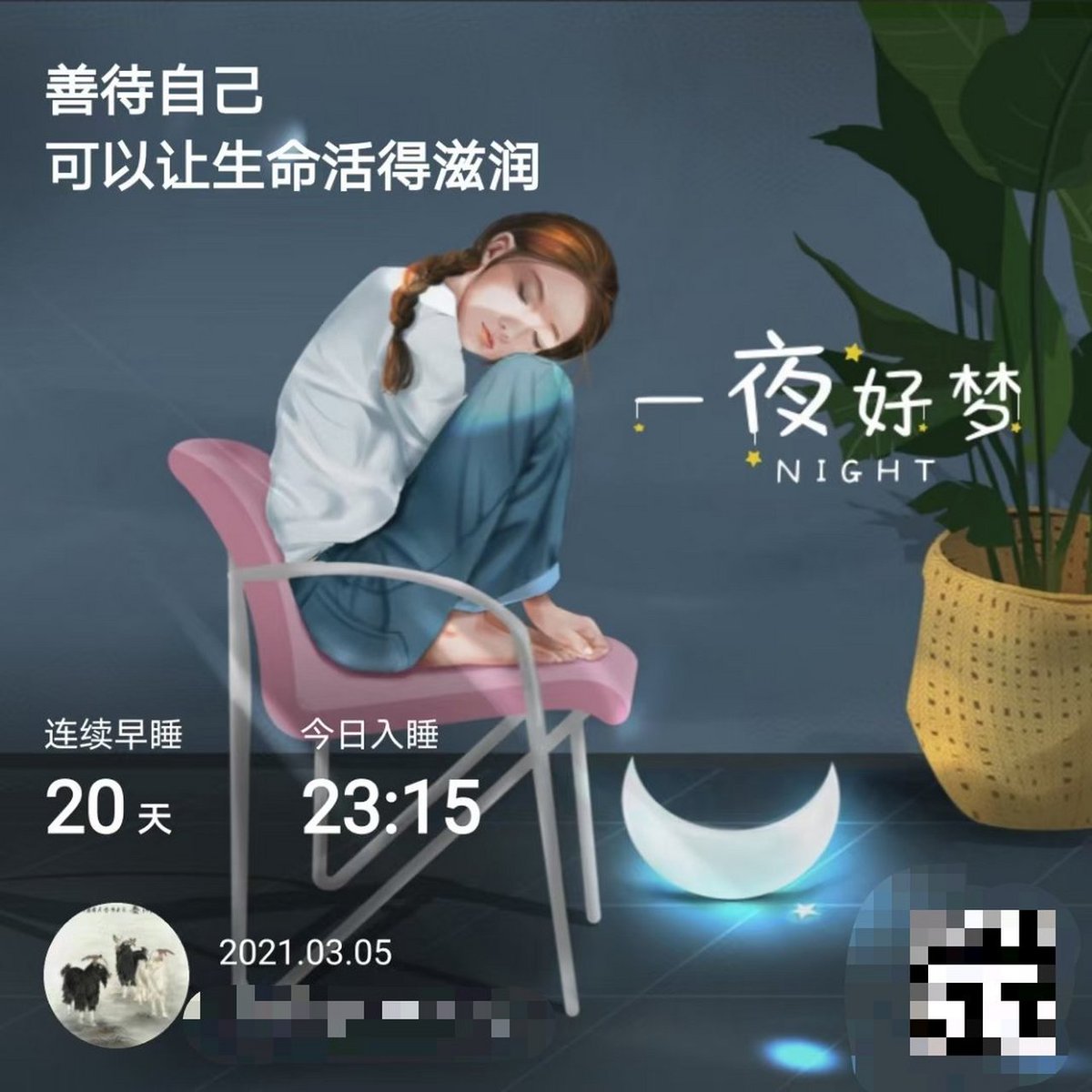 Fake Mors tweet media