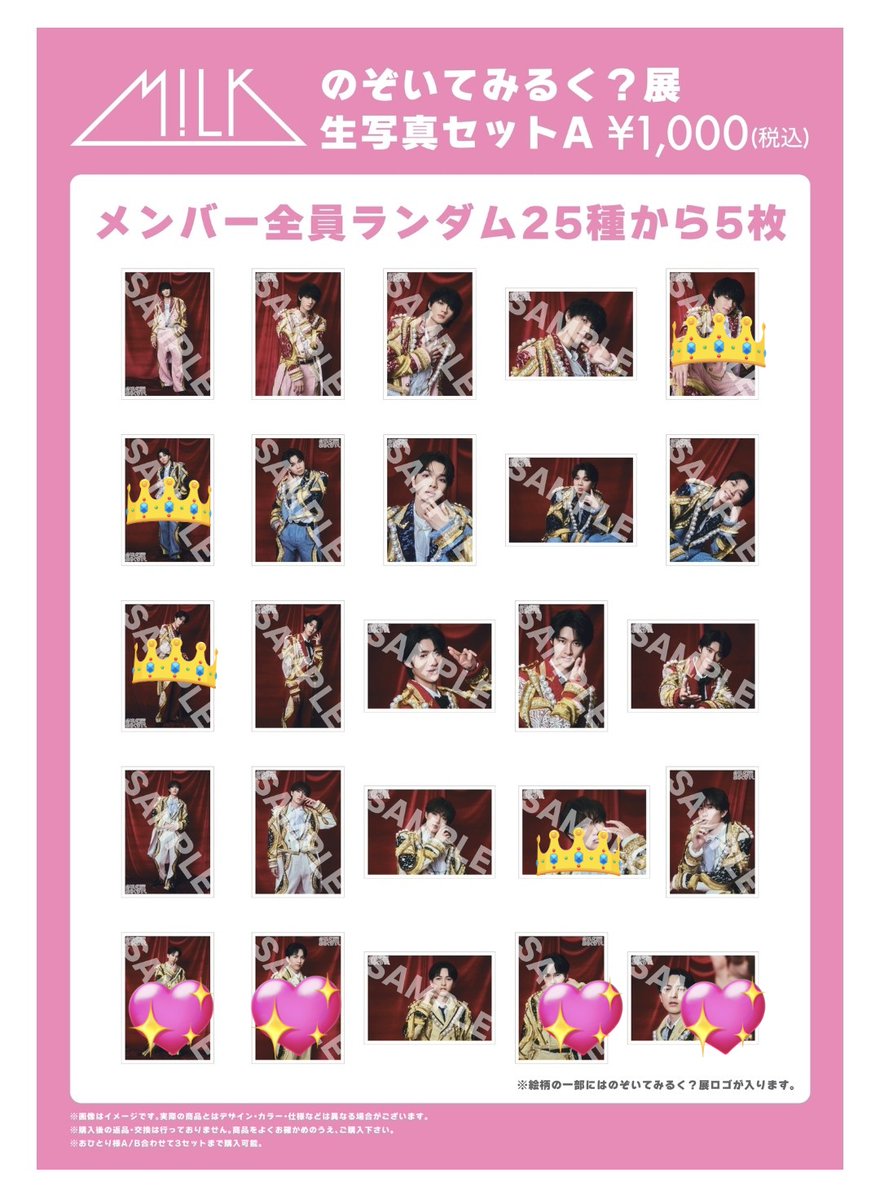 おもち tweet media