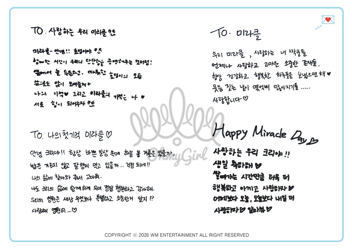 기적같은크리🩷 tweet media